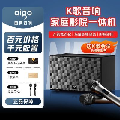 ���ڲ������¿����а�����T313��ͥKTVӰ��������õ���K������һ�������OK 677Ԫ