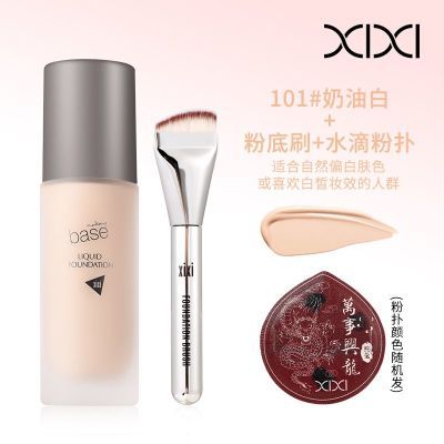 ڲͷXIXI۵Һ覸ױƤƤҺ˪׿۲10.3Ԫ