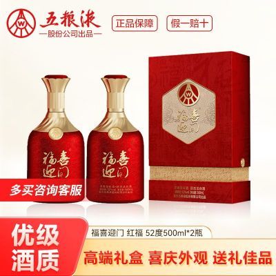 ҺɷݳƷ52ŨͰ׾500ml*2ƿ߶װ 츣졿500ml 2ƿ¿244Ԫ