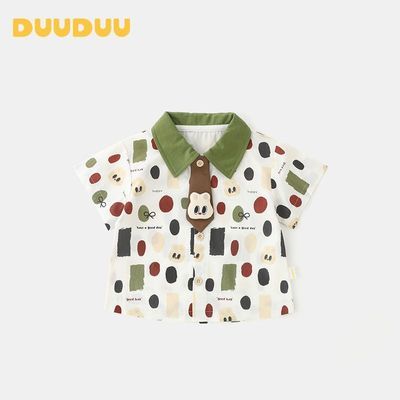 ڲDUUDUUӤļбͨСͯװ¿44.91Ԫ