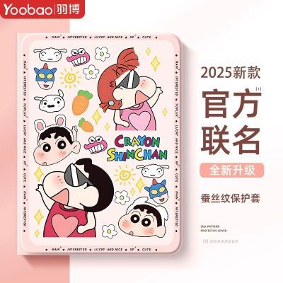 ƻiPadPro2024¿MINI7ƽ11/13Ӣ籣Air6/5420.2Ԫ