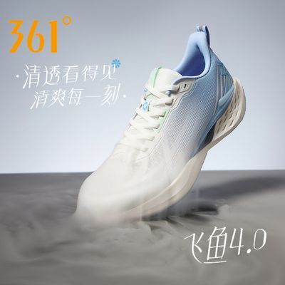 ڲ4.0|361ܲЬЬ2025¿͸ᱡЬ˶Ь145.38Ԫ