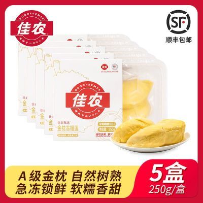 ũ̩к䶳 250g*5װ1250g139.9Ԫ