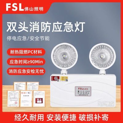 ڲFSLɽӦƾ¹led˫ͷͣʽ3WӦ29.79Ԫ