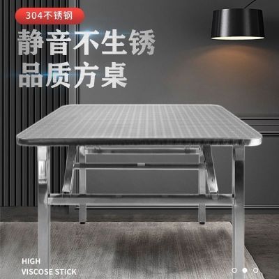 加厚不锈钢折叠桌便携式烧烤桌子户外摆摊夜市简易餐桌圆角小方桌