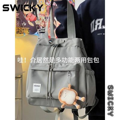 ڲSWICKY˫ԭСŮѧϿͨڱ32.8Ԫ