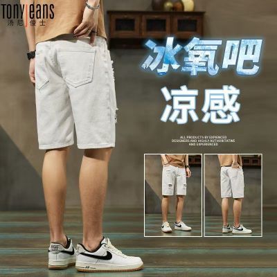 ڲTony Jeansƶؤʿļinsţֶ̿61.3Ԫ