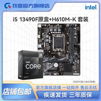 ӢضI5 13490FԭCPUH610M K DDR4칫ϷUװ995Ԫ