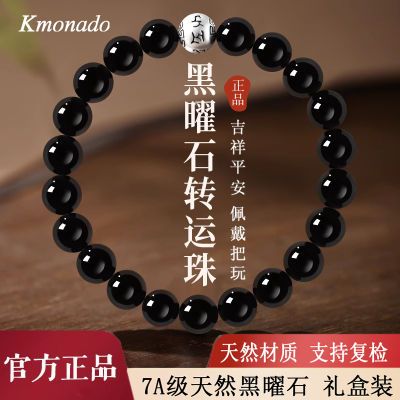 ڲKmonadoڽʯִתȶ52052.6Ԫ