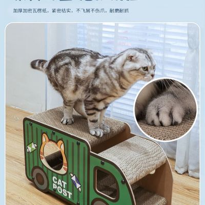 双层多功能猫抓板猫抓窝玩具巴士客车货车汽车