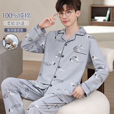 100%纯棉睡衣男长袖全棉夏季短袖男士纯棉舒适青中年春秋冬家居服