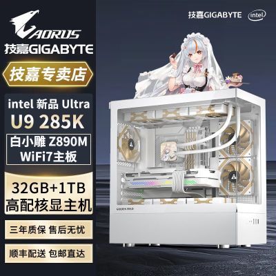 Z890M/U9 285K/14900K/265K/14700K/245KװDIY3698Ԫ