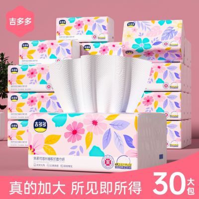 ڲࡾ30*280šֽֽóȡʽ5Ӻֽ 29.9Ԫ