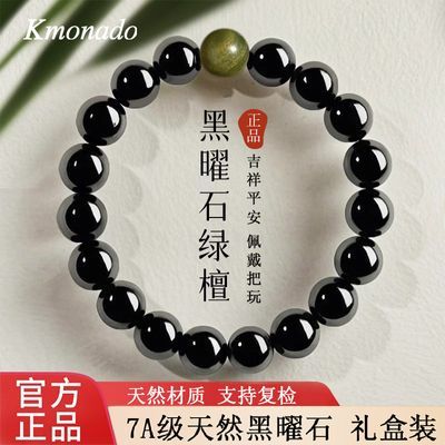 ڲkmonadoʯ̴ľִ콢ŮвתƷ52018.9Ԫ