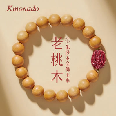 ڲKmonadoҰľִʮФɰƽ520ĸ׽23.5Ԫ
