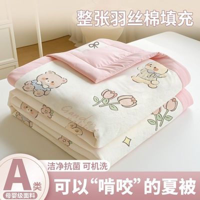 夏季薄被子空调被宿舍单人学生可机洗夏被夏凉被ins风四季通用