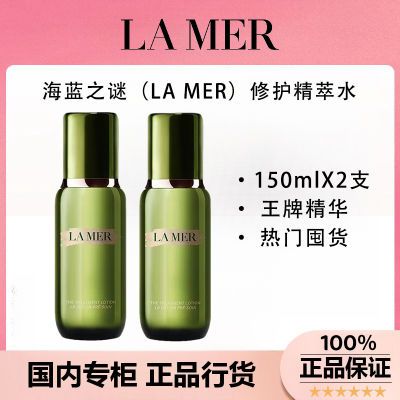 21点，海蓝精萃水150ml2瓶下单917行情970https://p.pinduoduo.com/SLoMrEQjhttps://p.pinduoduo.com/HrrMXqJE22点，多方位下单1168行情1235https://p.pinduoduo.com/cdJM4QIS