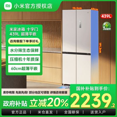 ڲ20%Сױ ׼439ʮǶʽ ǰɢ2260Ԫ
