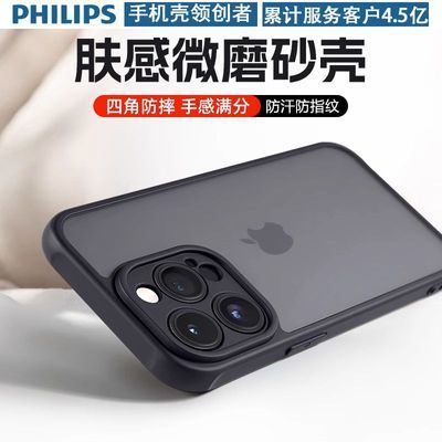 ƻ16ĥɰֻiPhone15ProMax/14/13ˤ9.79Ԫ