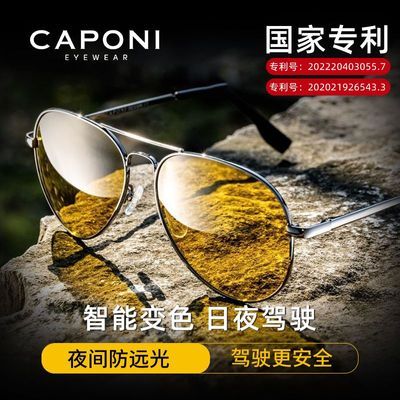 ڲCAPONIɫƫҹӾʿҹ̫ʻҹԶ142.99Ԫ