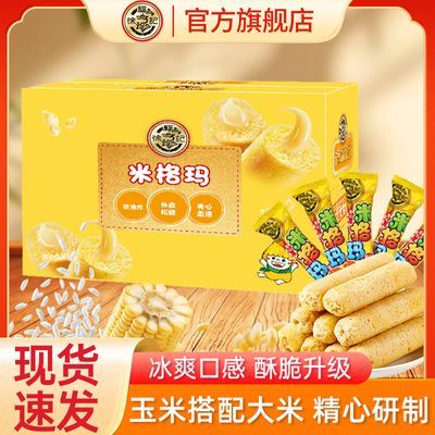 츣׸׷ѻζ240g׹ʳ14.8Ԫ