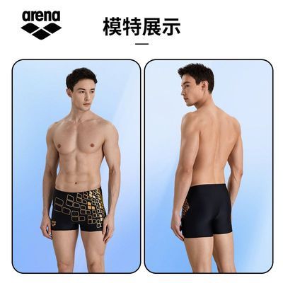 ���ڲ�����Arena������ƽ��Ӿ����ʱ��ӡ���ߵ������ٸ�רҵ�������˶�Ӿ�� 95.8Ԫ