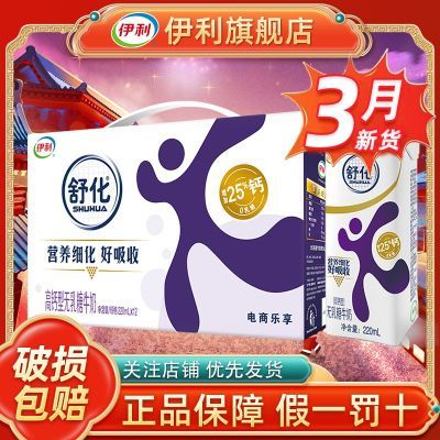 3 滯̸߸ţ220ml*12Ӫḻ16.2Ԫ