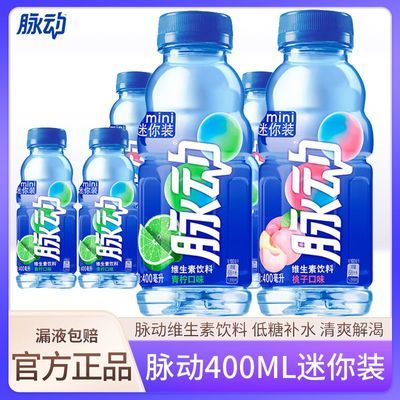���ڲ�����������������ζ400ML*12ƿά�������ϳ������˶���Я���Ͻ����Ʒ 22.8Ԫ