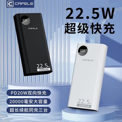 ڲֳ籦2000022.5WֻͨñЯƶԴ19.59Ԫ