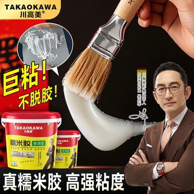 ���ڲ�����������Ŵ�׽�ǽֽ�޲���ǽ��ǽ���޸���������ֽճ��ǿ��ר�ý�ˮ 8.02Ԫ