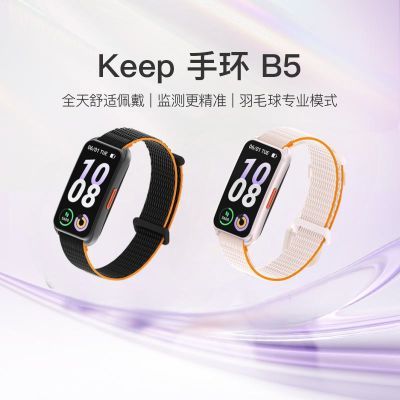 ڲKeep˶ֻB5ƷѪʼֻëרҵģʽ289Ԫ