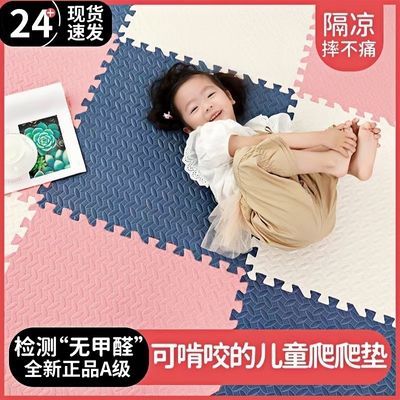 泡沫地垫加厚宝宝爬爬垫婴儿童爬行垫拼接地垫满铺房间拼图防滑垫