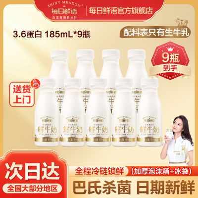 ÿţ185ml*9ƿװţţ̰ϵ26.9Ԫ(ҳڲӱƵ)