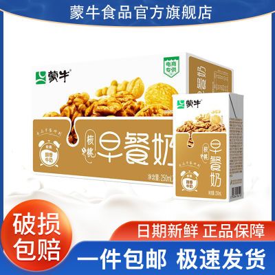 ڲ4ţ̺/ζְ250ml24ţH 50.9Ԫ