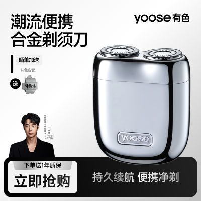 һͬyooseɫ뵶ϽЯ綯κϹ285Ԫ
