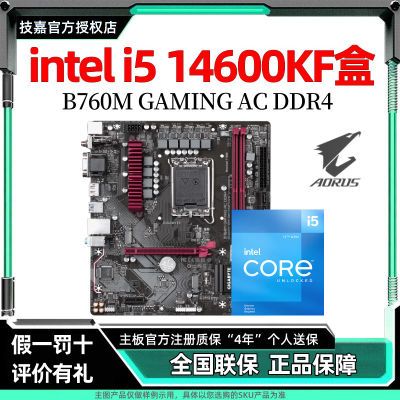 ڲӢض i5 14600KFװ+B760M GAMING ACȫ Ʒ Uװ1849Ԫ