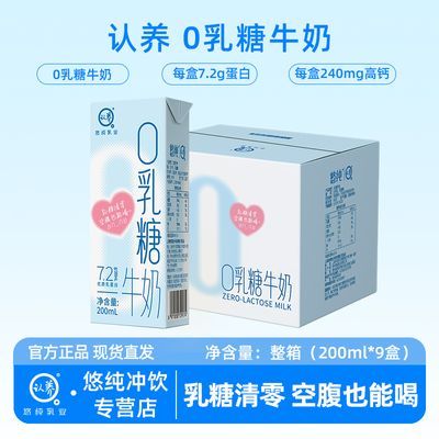 6¡0ţ200ml*9˶ͯѧӪ18.8Ԫ