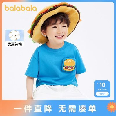 ڲͯװͯTŮͯͯװ¿ͨ40.42Ԫ