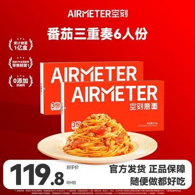 տտͷ⽴6˷84.8Ԫ