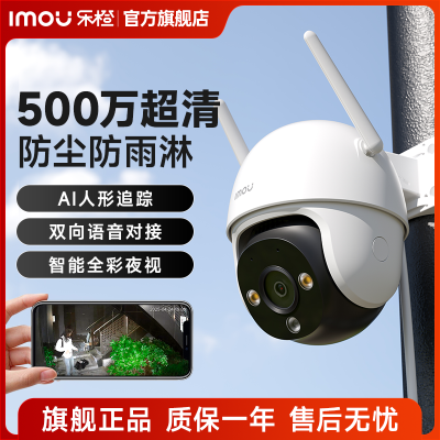 ڲֳDK7500ȫҹͷWiFiԽ360ȫ188.8Ԫ