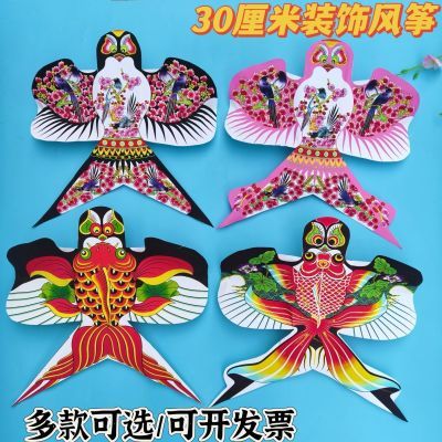 成人手拿传统竹骨架沙燕金鱼风筝摆件汉服舞台表演手持道具装饰品
