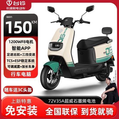 һԡ̨綯Ħг72Vʯīϩسʵ綯2619Ԫ(Ӱڲӱ빺) 