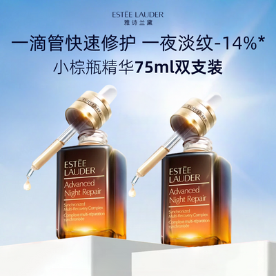 ʫߴСƿ75ml˫֧װ ʪ޻沿Һ957Ԫ