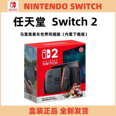  Nintendo Switch 2 Ϸ NS2Ϸ ۰ 3275Ԫ