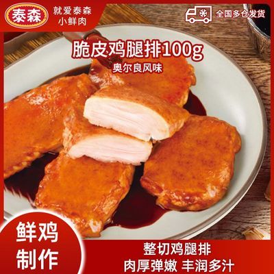 ڲTyson/̩ɭƤ100g*20¶ȥȰǼͰƷ79Ԫ