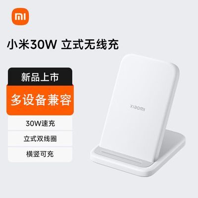 ڲС׼30Wʽְ֧߳׿ƻֻܿٿ˫Ȧ84.9Ԫ