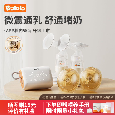 ڲBOLOLOַ˫ߵ綯΢ĦĸȫԶ鼯399Ԫ