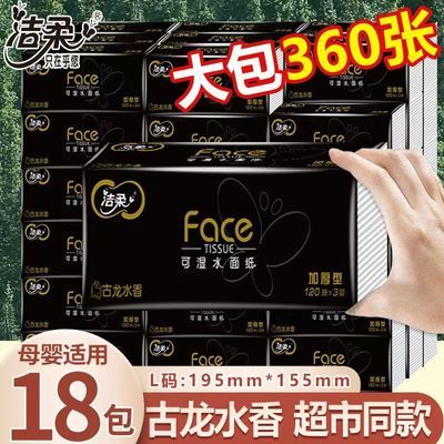 ֽFaceˮ3120Lòͽֽֽ21.9Ԫ