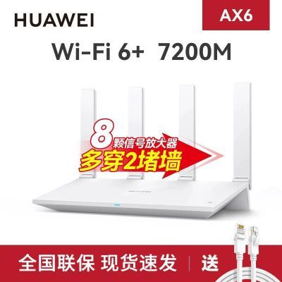 ڲΪ·AX68źŷŴ5G˫ƵǧWiFi6+7200M 389Ԫ
