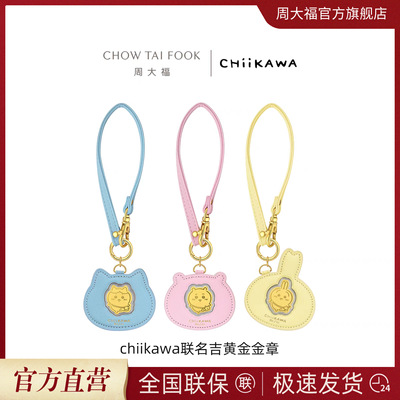 ڲܴchiikawa۹ƽ¹Ҽĸ560Ԫ